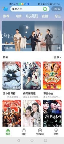 飞云视频(1)