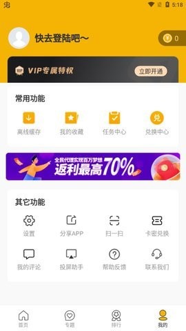 选片(1)