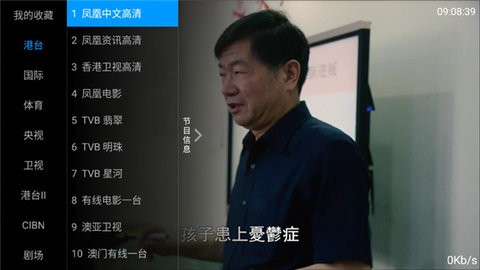 大众IPTV(1)