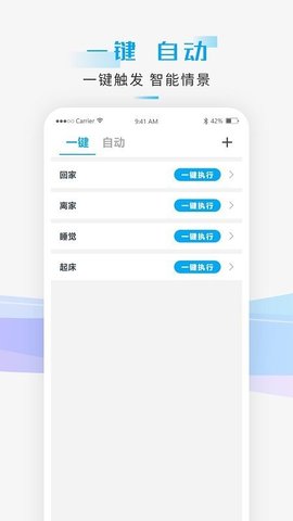 智能小石(2)