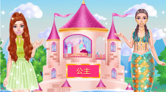 童话公主打扫卫生(2)