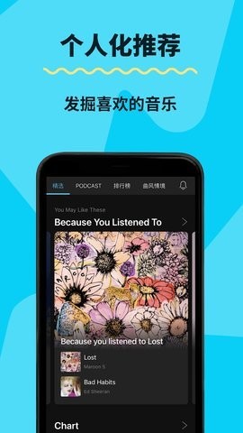 KKBOX(1)