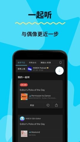 KKBOX(3)