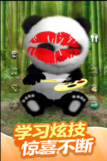 森林动物模拟器(2)