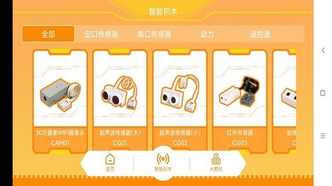 群宇科教(3)