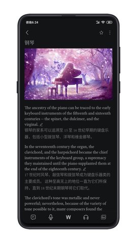 点学英语(3)