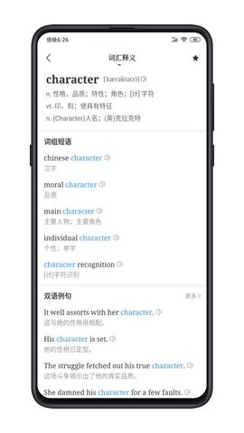 点学英语(2)