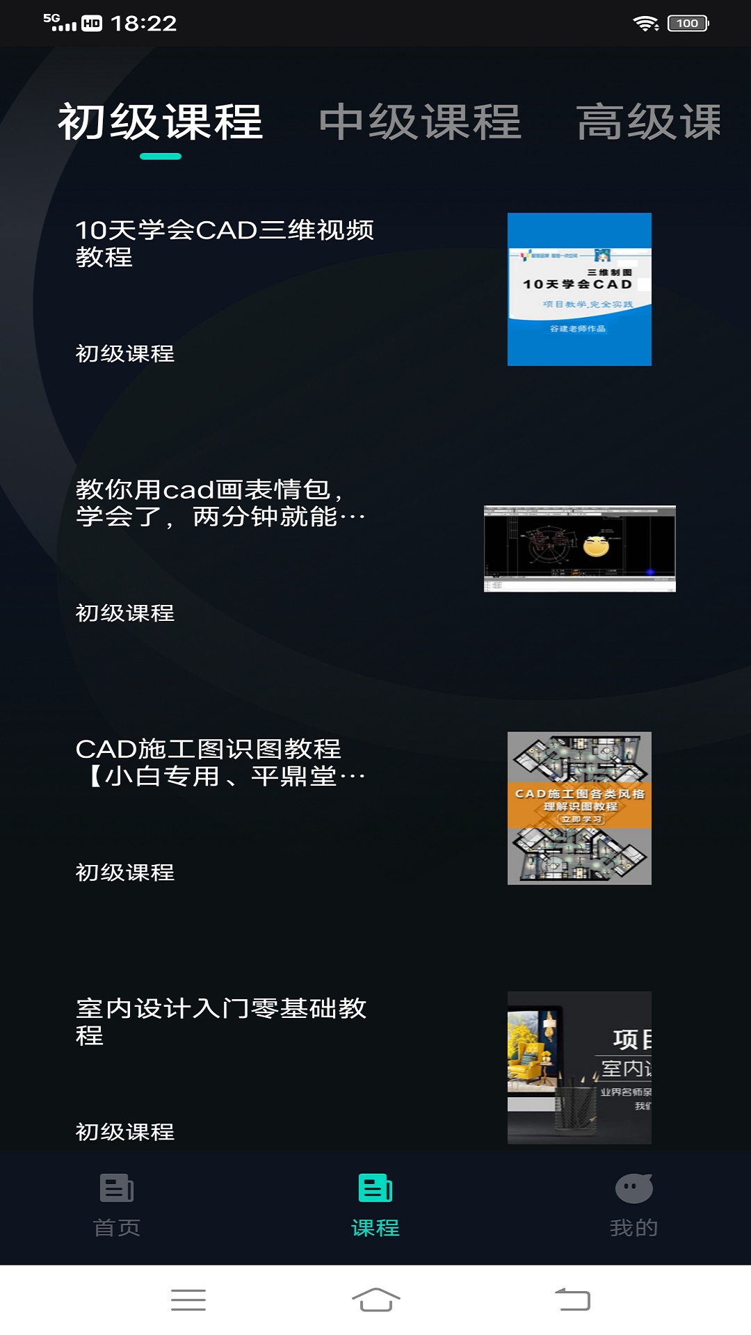 工程制图鸭(1)