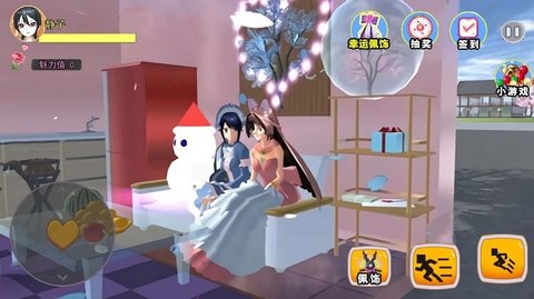 樱花校园家庭模拟器(2)