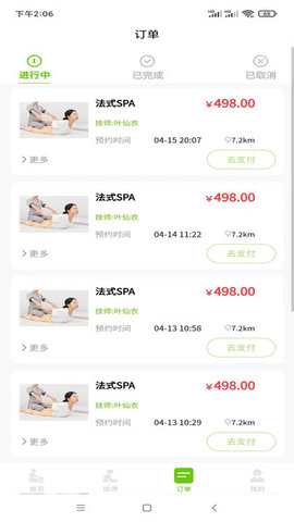 小乔来了(1)
