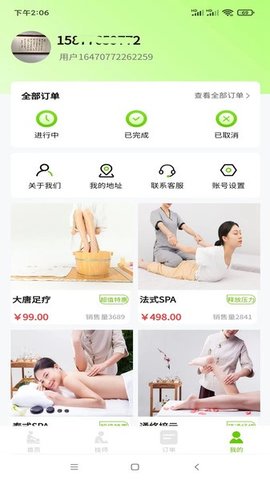 小乔来了(3)