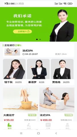 小乔来了(4)
