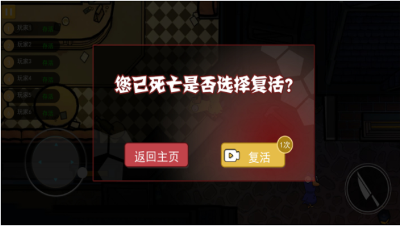 太空狼人杀之冲突大作战(1)