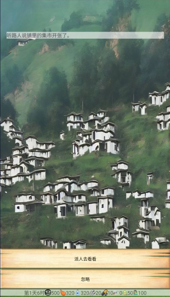 四十九天(1)