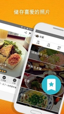 开饭相册(1)