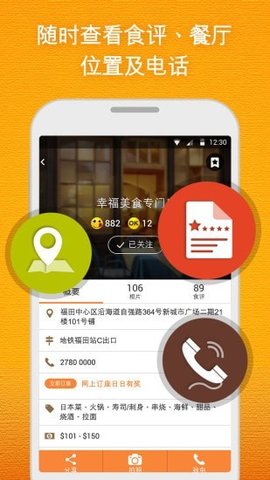 开饭相册(3)