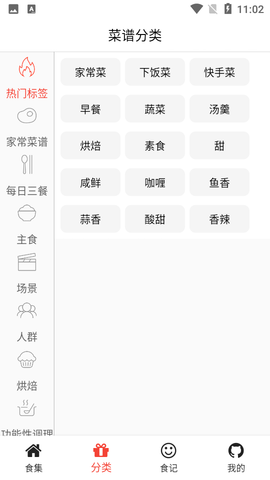 椰比派(1)