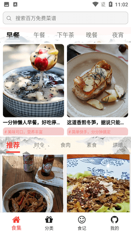 椰比派(4)