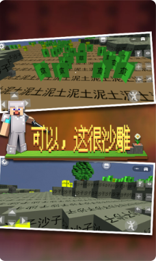 像素世界派对(1)