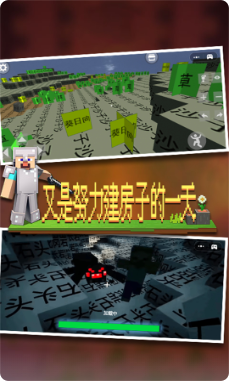 像素世界派对(2)