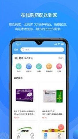 桃子云门诊(1)