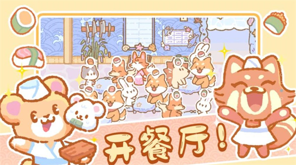 模拟城镇经营(3)
