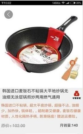 小熊有好货(2)