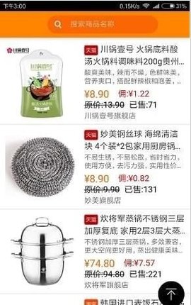 小熊有好货(3)