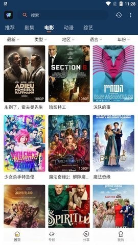 外剧迷(1)
