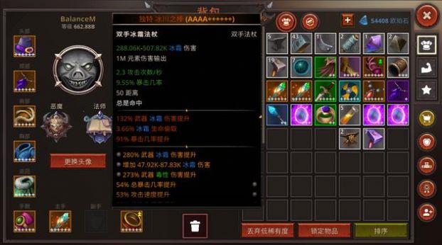诺迪坎迪亚(2)
