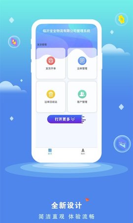 货将军(3)