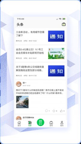 此行(1)
