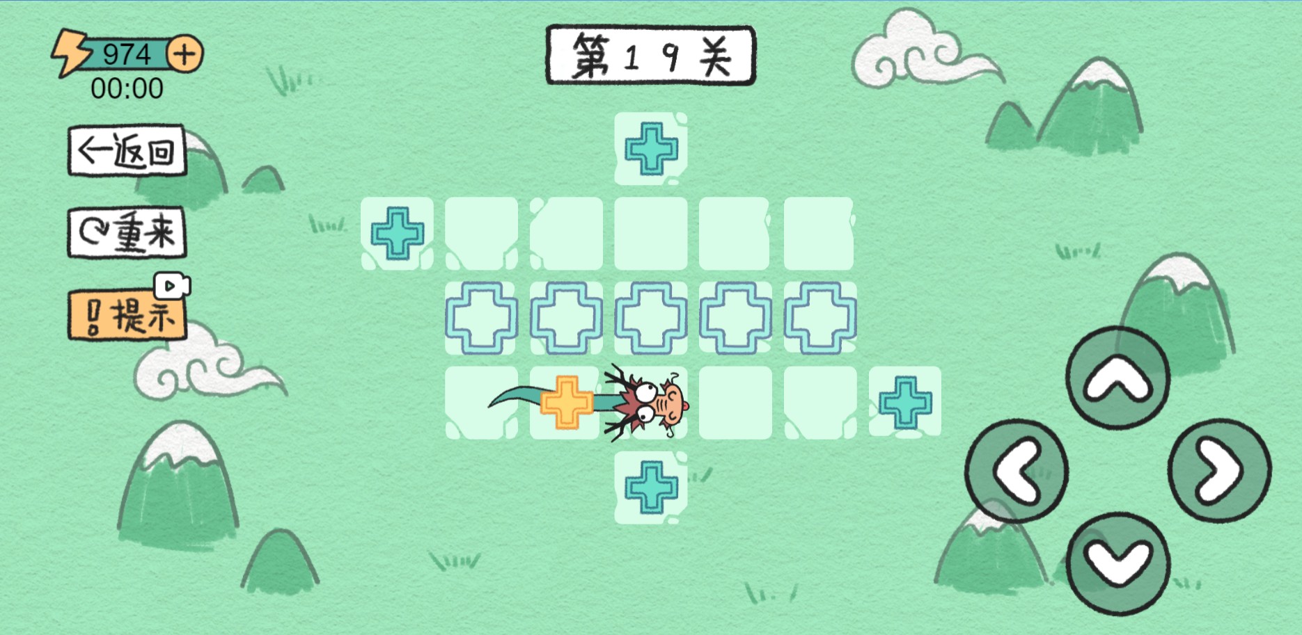 抖音贪吃的方块蛇(2)