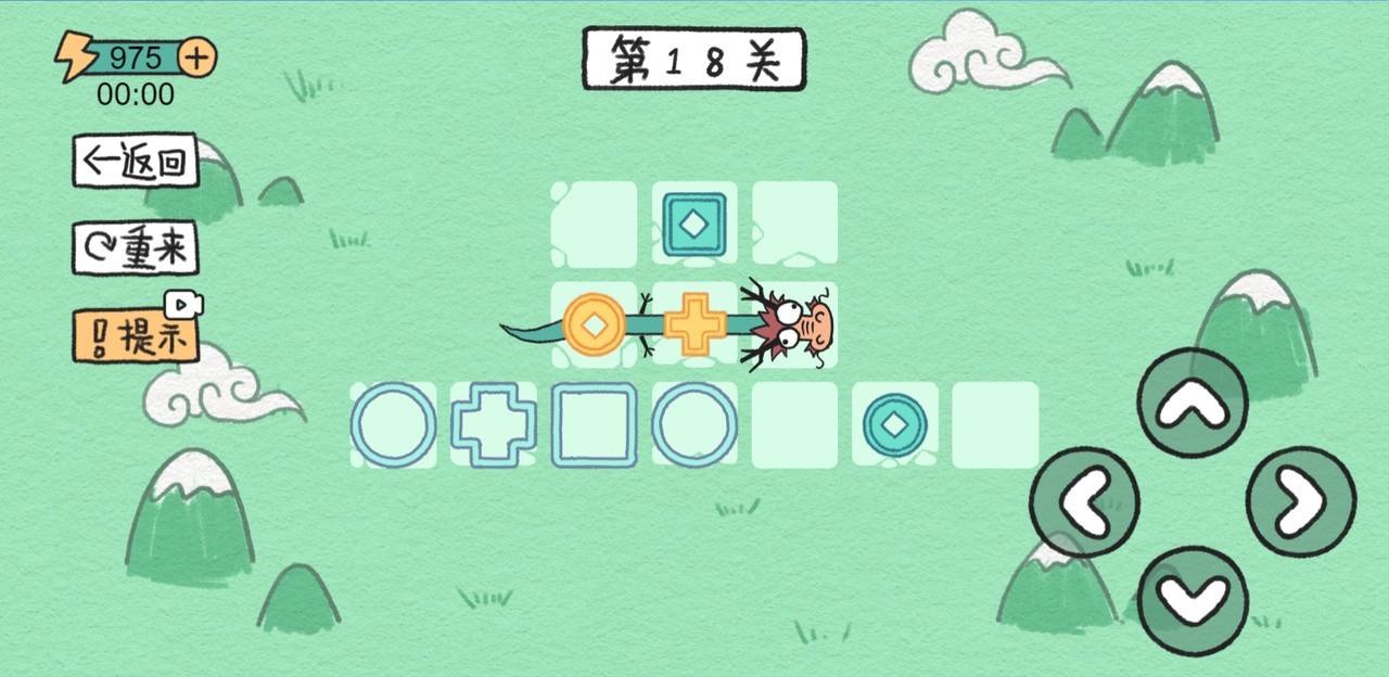 抖音贪吃的方块蛇(1)