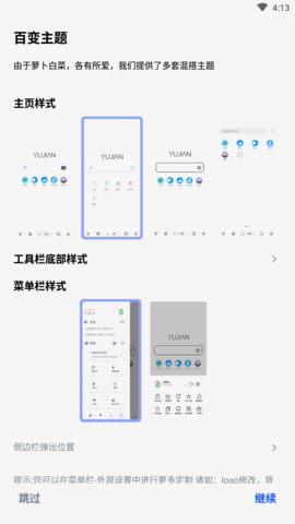 雨见(2)