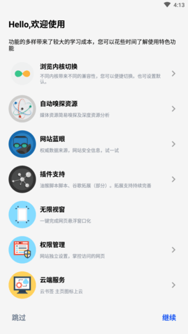 雨见(3)