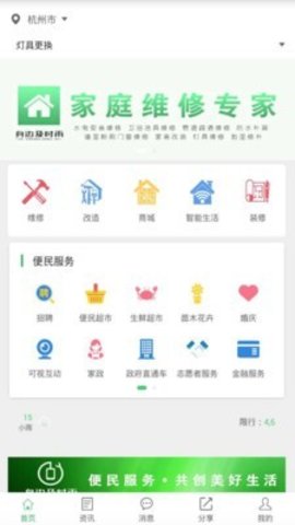 身边及时雨(3)