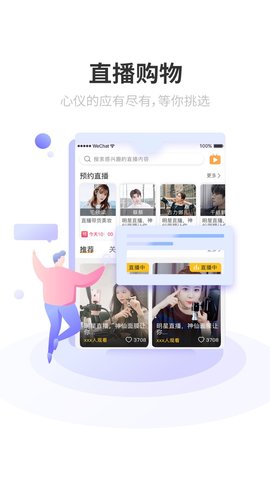 百事通加盟(3)