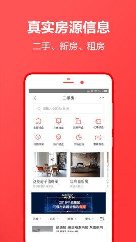 中原找房(1)