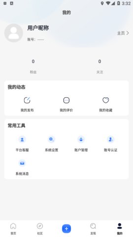 格物消费(3)