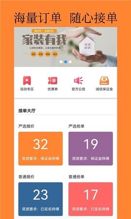 慧邦邦(1)