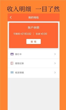慧邦邦(2)