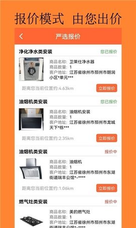 慧邦邦(3)