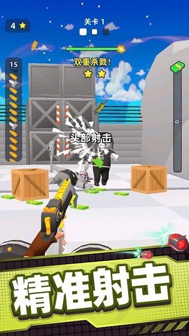 武器冲冲冲(3)