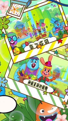 佩皮小镇世界(1)