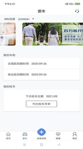 融盛一账通(2)