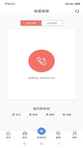 融盛一账通(3)