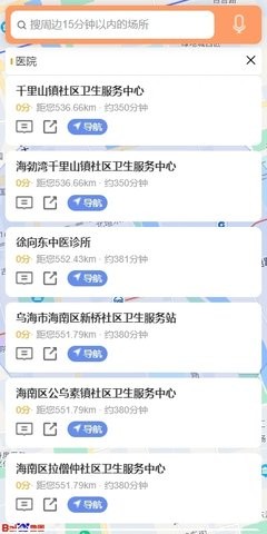 大美乌海(1)