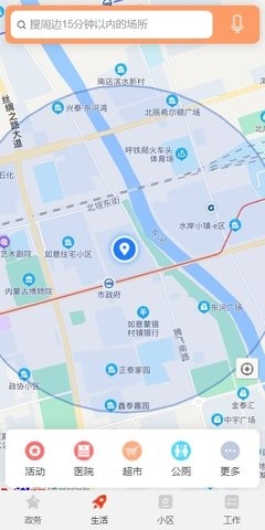 大美乌海(2)