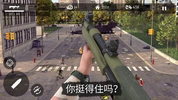 僵尸世界生存冒险(1)